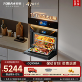 老板（Robam）【双速大热风】CQ9068A蒸烤箱一体机嵌入式TFT彩屏上下独立控温 蒸烤炸55L搪瓷家用自清洁