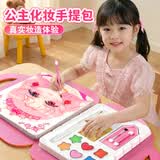 小暖郎儿童化妆包玩具化妆盒女孩公主过家家手工贴纸珠宝盒女孩生日礼物 时尚公主化妆包【20款妆容+贴画】
