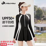 佑游泳衣女连体裙式长袖大码显瘦保守韩国ins风三件套101805Y白色3XL