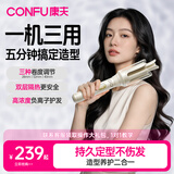 康夫（CONFU）自动卷发棒32mm负离子女士懒人电动卷发器烫发棒大波浪大卷送女友生日女神节礼物A1  杏色