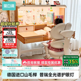 黑白调S2儿童学习桌Pro书桌儿童写字桌全光谱大路灯一体进口实木山毛榉