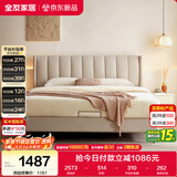 全友家居 现代简约科技布艺床头软包靠背1.8米x2米主卧室家用双人大床