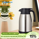 象印（ZO JIRUSHI）保温壶大容量304不锈钢保温居家办公手提水壶暖水壶热水瓶RA1.5L