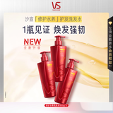 沙宣大红瓶修护水养洗发水500g*3套装男女士洗头膏洗发露深层修护发丝