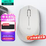 罗技（Logitech）M330无线鼠标 商务办公无线静音鼠标电池 右手人体工学鼠标Mac笔记本电脑家用鼠标中大手 舒适曲线 白色