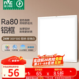 雷士（NVC）厨房灯铝扣板集成吊顶led吸顶灯300x300卫生间平板面板灯