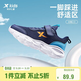 特步（XTEP）儿童童鞋基础密网魔术贴舒适校园跑鞋 深邃蓝/海湾蓝 35码