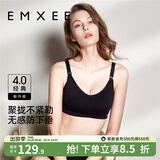 嫚熙（EMXEE）哺乳内衣孕妇文胸喂奶前开扣聚拢有型怀孕期胸罩 【墨黑色】经典聚拢款聚拢防下垂 M