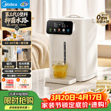 美的（Midea）电热水瓶烧水壶食品级316L不锈钢家用5L大容量全自动断电智能保温恒温一体可拆母婴冲奶神器11FPro