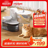 优阳倾倒式猫咪饮水机流动水不插电自动喂水器宠物狗狗饮水器YS1