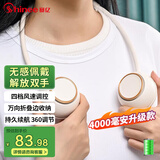 赛亿风宝挂脖风扇无叶手持便携随身挂脖子小风扇小型迷你户外运动USB小电扇夏日降温小电风扇