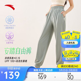 安踏自由裤丨冰丝防晒运动长裤速干灯笼裤女夏季新款宽松束脚休闲裤子