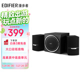 漫步者（EDIFIER）R303BT 2.1低音炮电脑音响 全木质蓝牙音箱 高保真 台式机笔记本音响 黑色