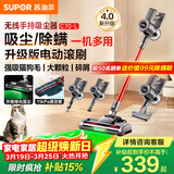 苏泊尔吸尘器家用大吸力无线手持轻量绿光显尘大功率吸尘机地毯宠物吸猫毛C70-L节日礼物