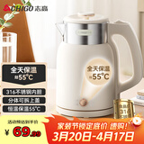 志高（CHIGO）烧水壶 电热水壶双层防烫电水壶 316不锈钢内胆家用大功率快速烧水 1.6L热水壶自动恒温壶 WM1601