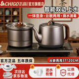 志高（CHIGO）纯钛全自动上水一体烧水壶电热水壶茶桌台煮茶泡茶专用自动上水智能烧水壶一体机嵌入式茶具套装 1.3L  316材质【自动双上水】消毒款