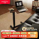 Brateck北弧任意桌床边桌气动可升降桌移动电脑桌书桌沙发茶几边桌置物架