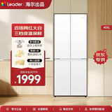 海尔出品统帅冰箱405升四开门十字对开门白色冰箱双开门风冷无霜一级能效双变频三档变温家用电冰箱 一级双变频+三档变温+母婴空间+智能WIFI