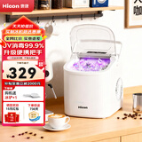 惠康制冰机小型家用宿舍学生15KG迷你寝室全自动制冰机器圆冰制作机便携把手商用奶茶咖啡冰块制冰模具 【升级把手uv消毒】纳米抗菌-自动清洗-冰块可调