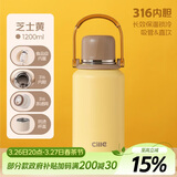 希乐保温杯316不锈钢大容量手提水杯男女士户外运动学生便携泡茶杯子