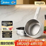 美的（Midea）电煮锅 小电锅 不锈钢0涂层电热锅 宿舍小锅多功能锅 1.6L学生寝室一体泡面小火锅XZC2017G 配蒸笼