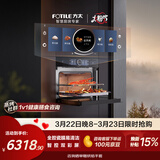 方太【保价618】【嵌入式微蒸烤一体机G2S】 44L微蒸烤炖炸五合一 烤贝果 智能双彩屏 陶瓷内胆