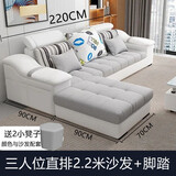 卡瑞龙 布艺沙发 简约现代客厅沙发大小户型简欧实木沙发组合整装家具 【45D海绵版】三人位2.2米+脚踏 雪尼尔透气麻棉布（可拆洗）