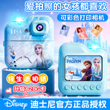 迪士尼（Disney）儿童照相机打印拍照录像拍立得数码相机ccd男孩女孩玩具生日礼物