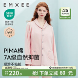 嫚熙（EMXEE）嫚熙春夏薄款纯棉月子服孕妇哺乳睡衣产后产妇家居服 猫咪款粉色【两件套-带哺乳口】 M【合适85-125斤 Supima棉】