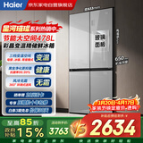 海尔冰箱478升十字四门玻璃门超薄嵌入式一级能效双变频黑金净化家用BCD-478WGHTDEDSW以旧换新