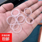 国风素圈戒指小众戒圈天然玛瑙玉髓冰种细戒指蜜桔库里蓝玛瑙戒指 冰白茉莉(线圈) 内直径17mm