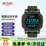 时刻美（skmei）学生儿童手表初高中生青少年运动电子表防水闹钟只看时间男女1257