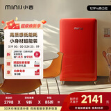 小吉（MINIJ）复古121L单门冰箱急速制冷焕新内饰冷藏冷冻一级能效热力红BC-JA121F1F06国家补贴