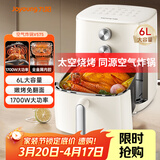 九阳（Joyoung）家用免翻面6L大容量 空气炸锅 蒸汽嫩烤蒸烤炸一体机 多功能电炸锅 金属内腔不粘锅 KL60-V575