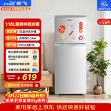新飞 （Frestec）118L两门分区存储迷你环保节能省电小巧机身冰箱 BCD-118L2D