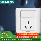 西门子（SIEMENS）开关插座 16A三孔带开关插座 暗装面板 远景雅白色5UB02021CC1