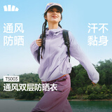 蕉下（beneunder）防晒衣女梭织防紫外线夏季轻薄通风速干户外运动TS003