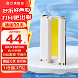 彩格适用佳能CP1500/cp1300/1200/910相纸打印机 热升华RP/KP108IN照片打印机 6寸色带墨盒