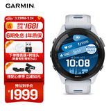 佳明（GARMIN）Forerunner265月光白心率血氧户外跑步运动智能手表男女表送女友