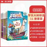 猴子男孩 宫保鸡丁 哈吉斯和坦克（11册）赠音频  进口原版 学乐大树系列英文书  幽默搞笑冒险畅销桥梁章节书 蓝思210-590L  6-12岁美国学乐出版社  小学教辅