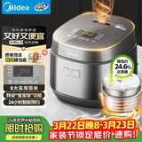 美的（Midea）电饭煲0涂层316L母婴级不锈钢2L易清洁家用1-2人低糖沥米饭迷你电饭锅微压品牌官方AFB2022LS