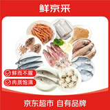鲜京采 东海海鲜神秘盲盒4斤豪华包 随机5种高价值海鲜组合 源头直发