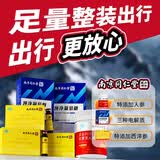 丽天承南京同仁堂红景天胶囊红景天口服液葡萄糖电解质粉补水液高原专用