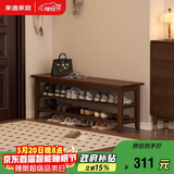 家逸实木门口换鞋凳鞋柜一体家用简约鞋架现代长凳子床尾凳可坐鞋凳式