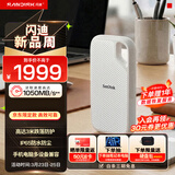 闪迪（SanDisk）2TB Type-c USB3.2 NVMe移动固态硬盘 PSSD E5D京东限定版 1050MB/s 三防保护 手机直连笔记本外接
