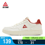 匹克板鞋男空军一号夏季低帮休闲鞋潮流软底小白鞋百搭运动鞋DB310127