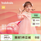 巴拉巴拉童装婴儿连衣裙儿童裙子春女童宝宝公主裙新中式A字裙