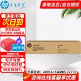 惠普（HP）w9100mc原装硒鼓粉盒墨盒墨粉/碳粉 适用E77422dn、E77428dn原装粉盒 W9103MC红色（约20000页）