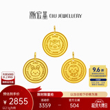 潮宏基十二生肖黄金吊坠女士足金小马生肖马年本命年礼物蛇年挂坠 计价U 兔宝宝 2.1g（不含项链）