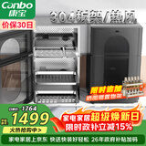 康宝（Canbo）304不锈钢消毒柜家用台立式婴儿奶瓶碗筷高温二星双门热御风消毒碗柜【政府补贴】XDZ80-KT